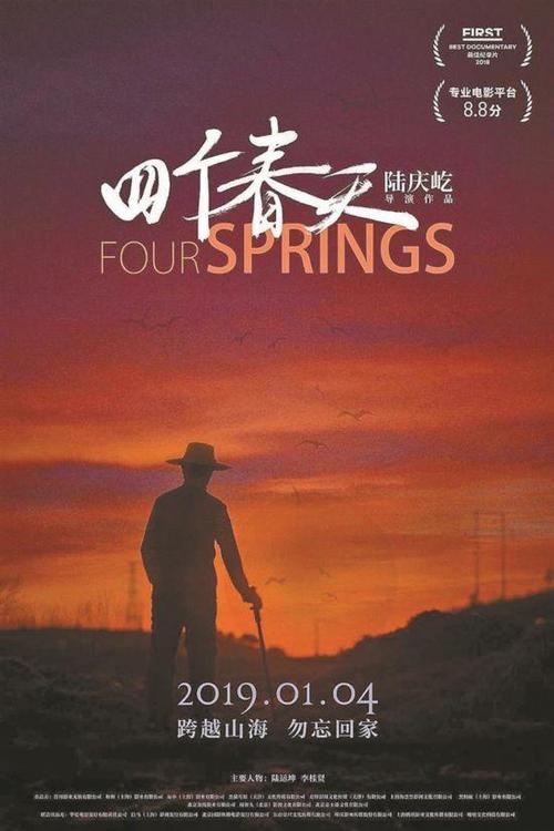 中专学历认证报告丢失了怎么办